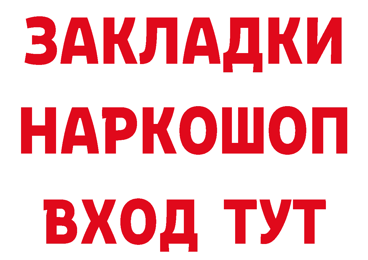 Продажа наркотиков даркнет наркотические препараты Обоянь